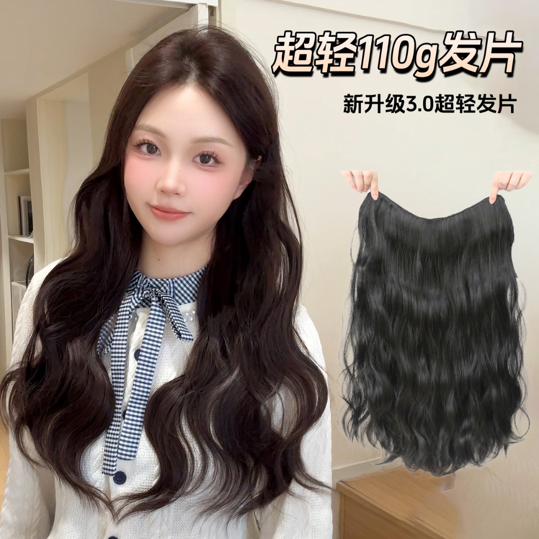 【轻薄水波纹】升级款110g一片式卷发片隐形无痕增发量减龄假发片