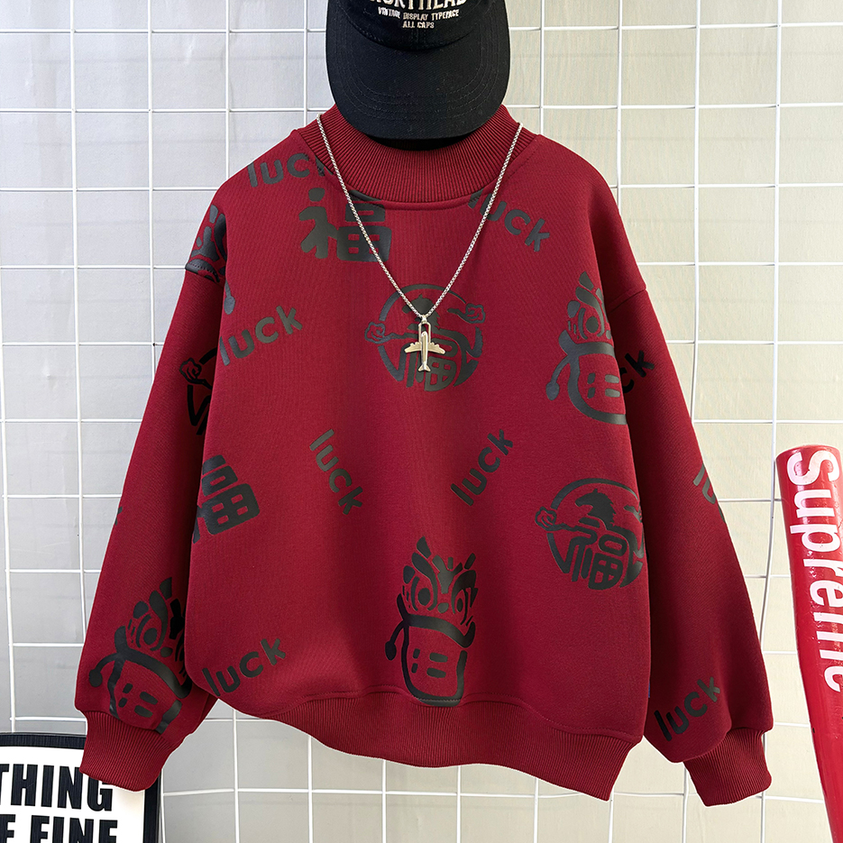 （B专属奥利绒福字年款）男童卫衣2026新年款中大童春冬款圆领卫衣