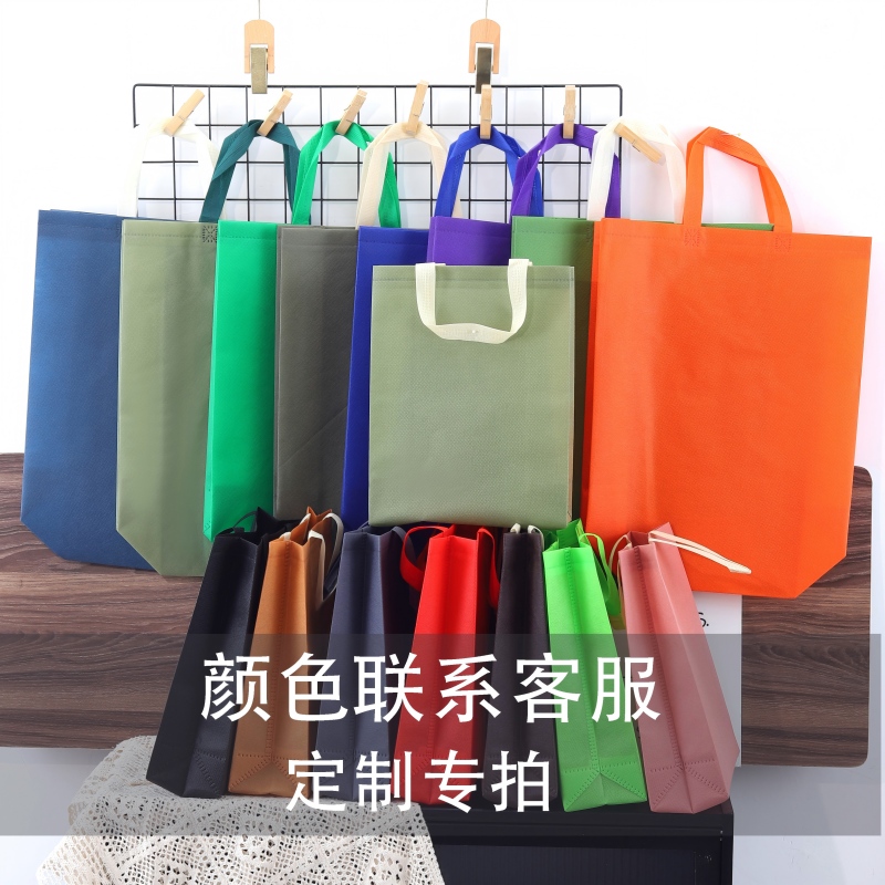 竖版无纺布手提袋定制印字加厚环保LOGO广告购物袋服装定做手提包