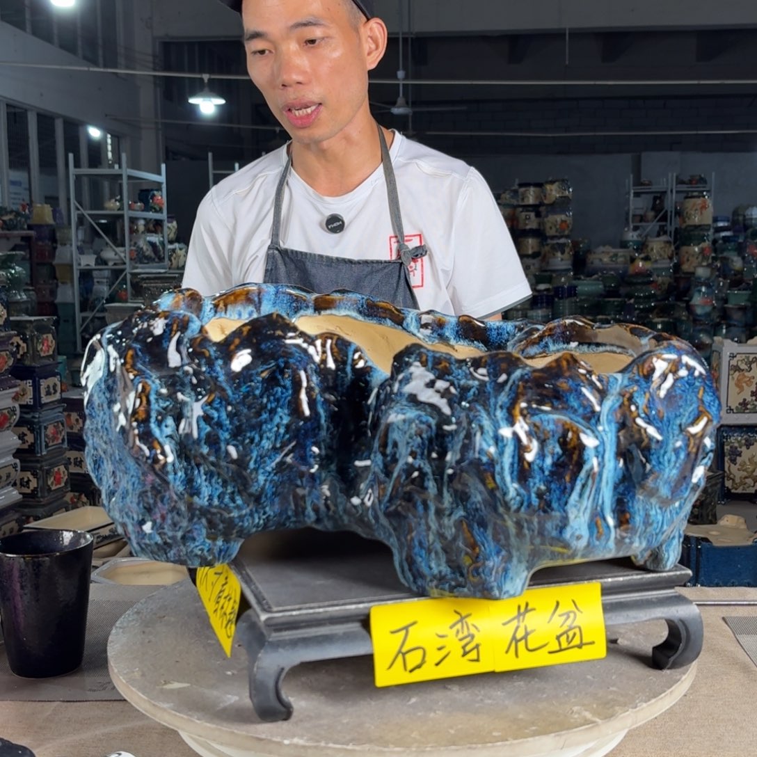 一风堂石湾花盆 内42*24*15