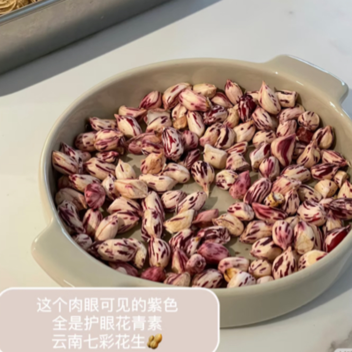 云南七彩花生2斤装