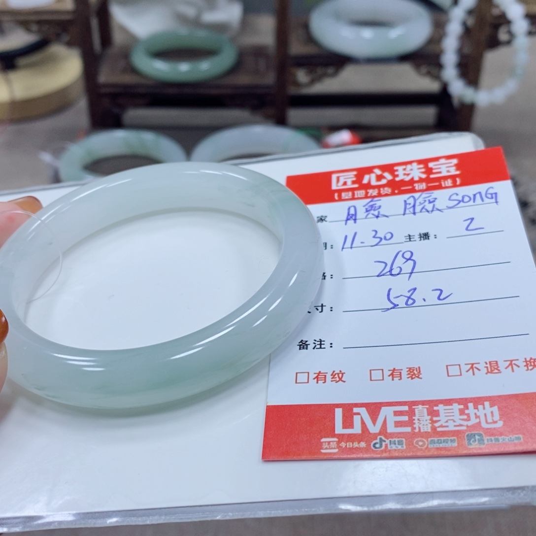 臉***G石英岩玉未镶嵌手镯