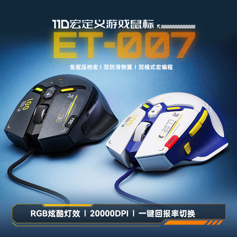 魔域男爵半边键盘电竞手游操作手机王座电脑通用有线游戏发光静音