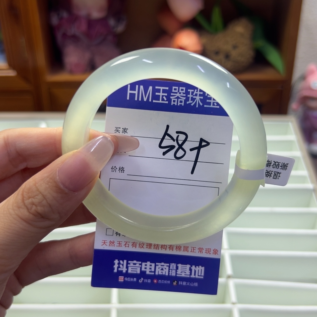 蛇纹石玉未镶嵌手镯63