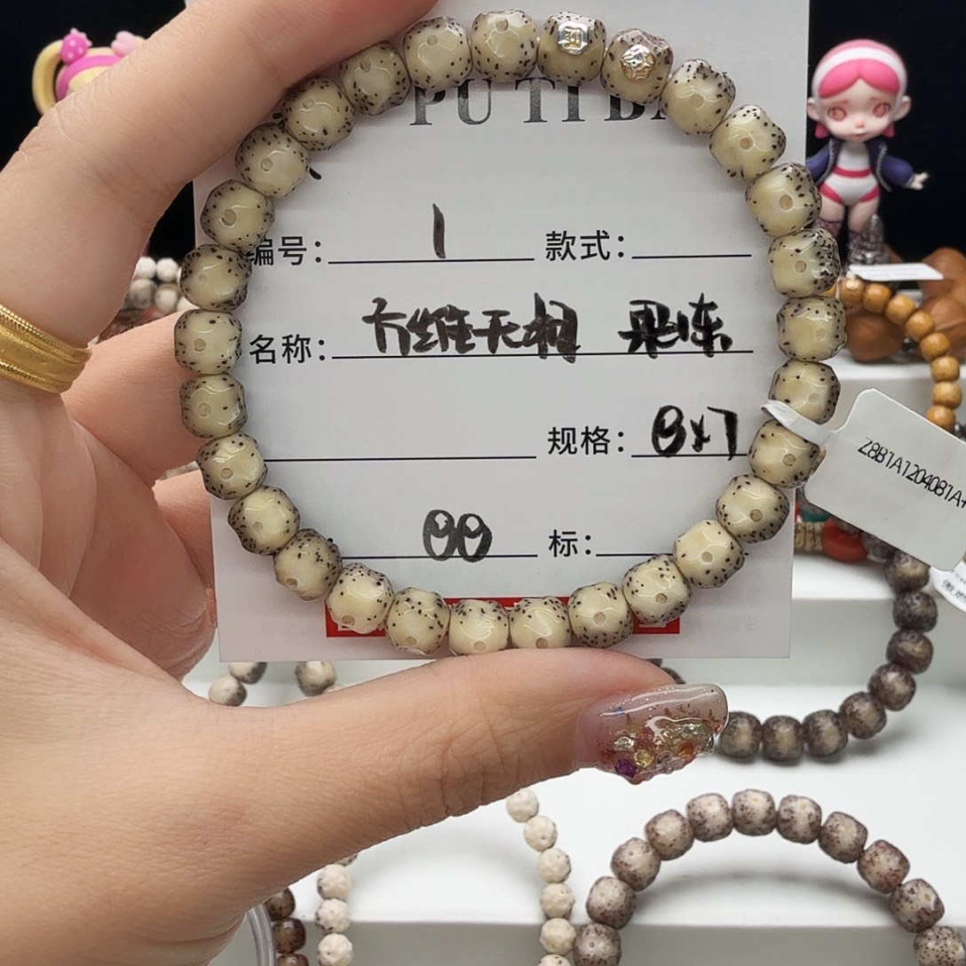 星月菩提手串星月