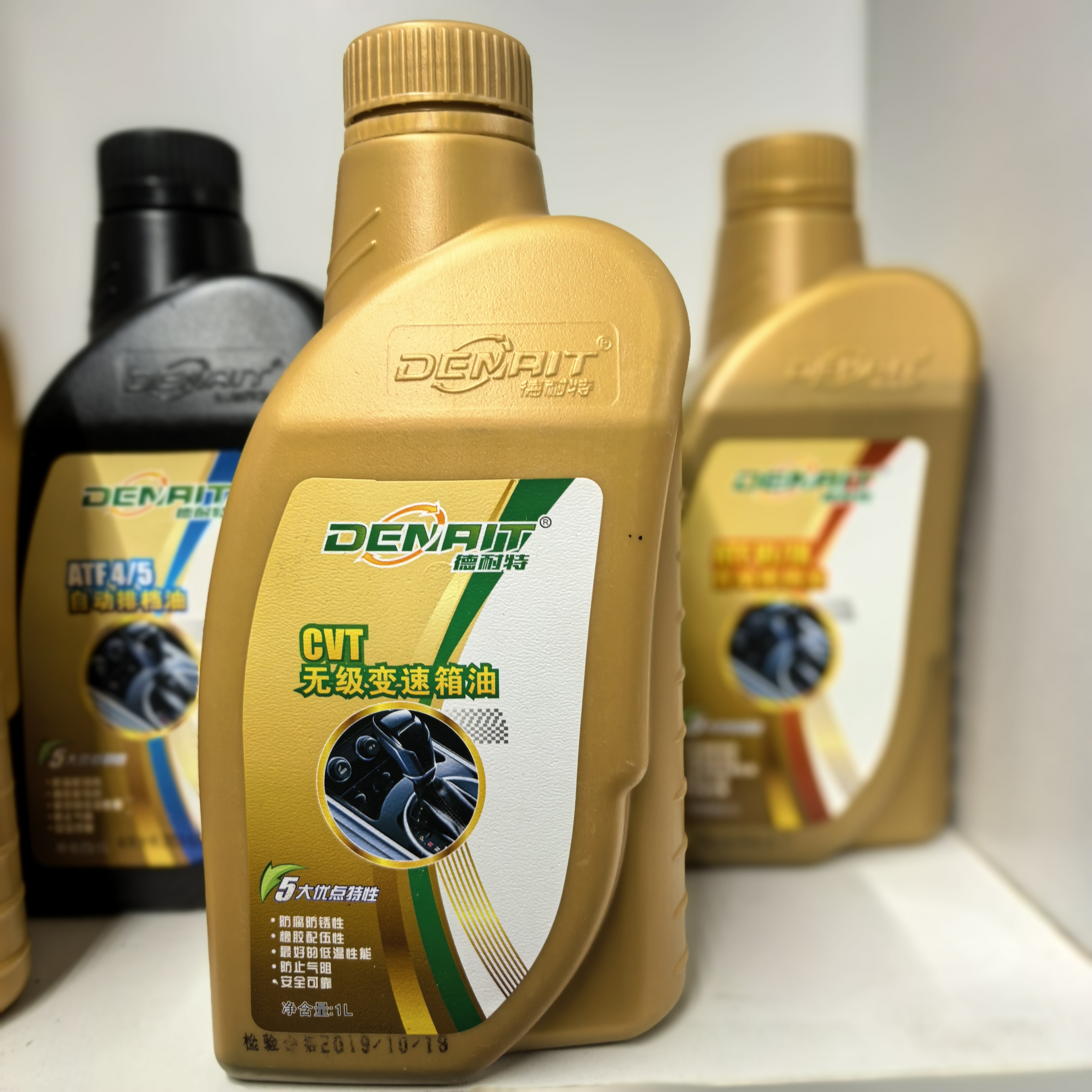 德耐特全合成无级自动变压箱油CVT通用各种高级轿车10万公里换油