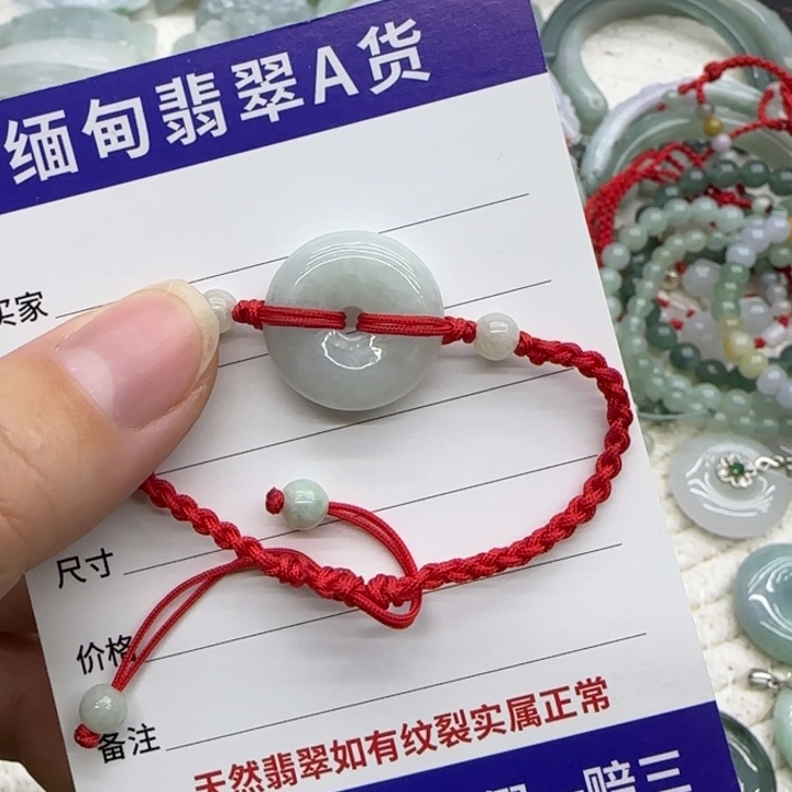 翡翠未镶嵌手链福利