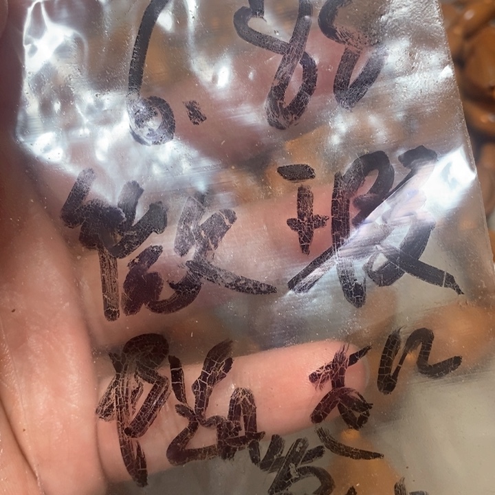 橄榄核手串/手链橄榄微瑕随机发一串