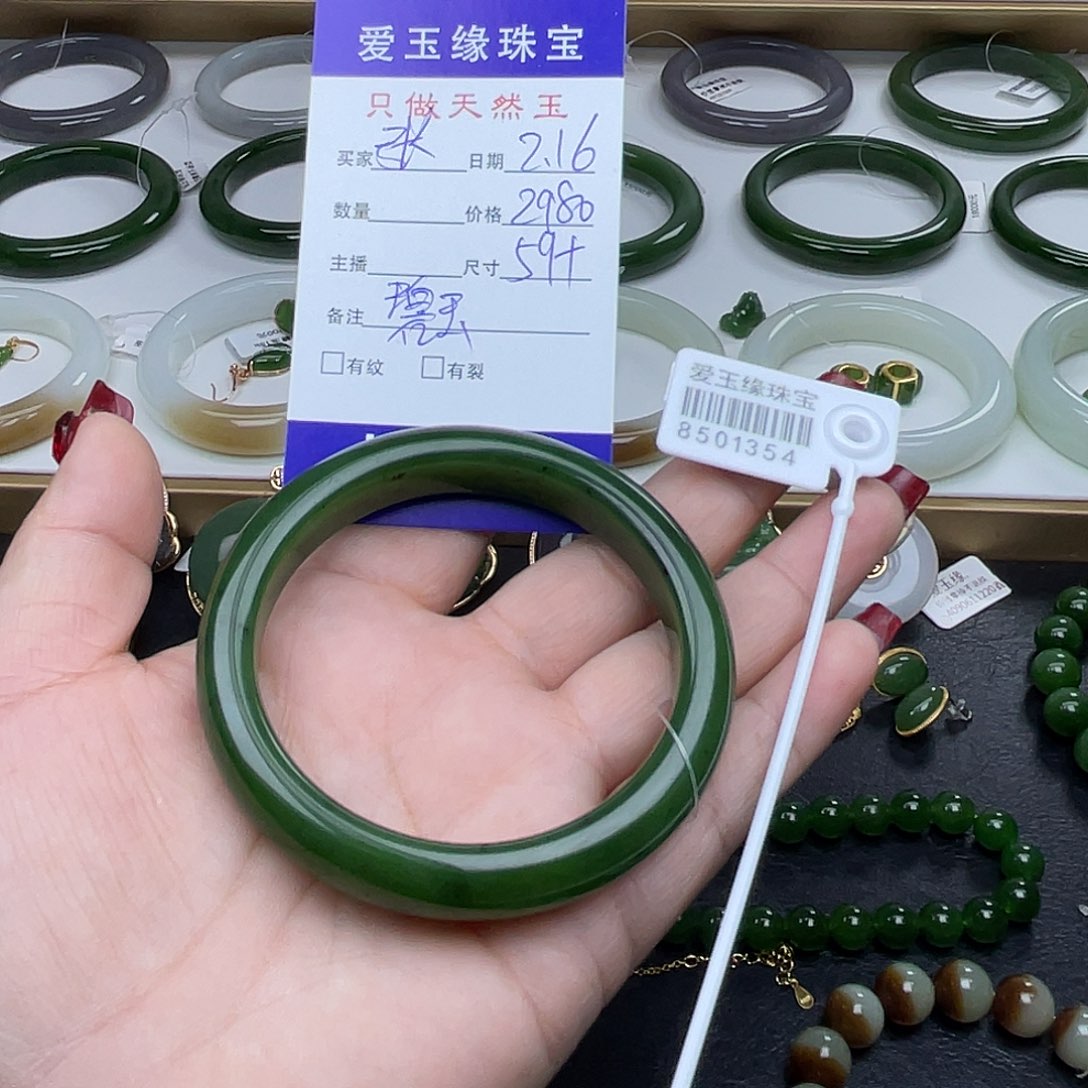 和田玉（碧玉）手镯未镶嵌张*