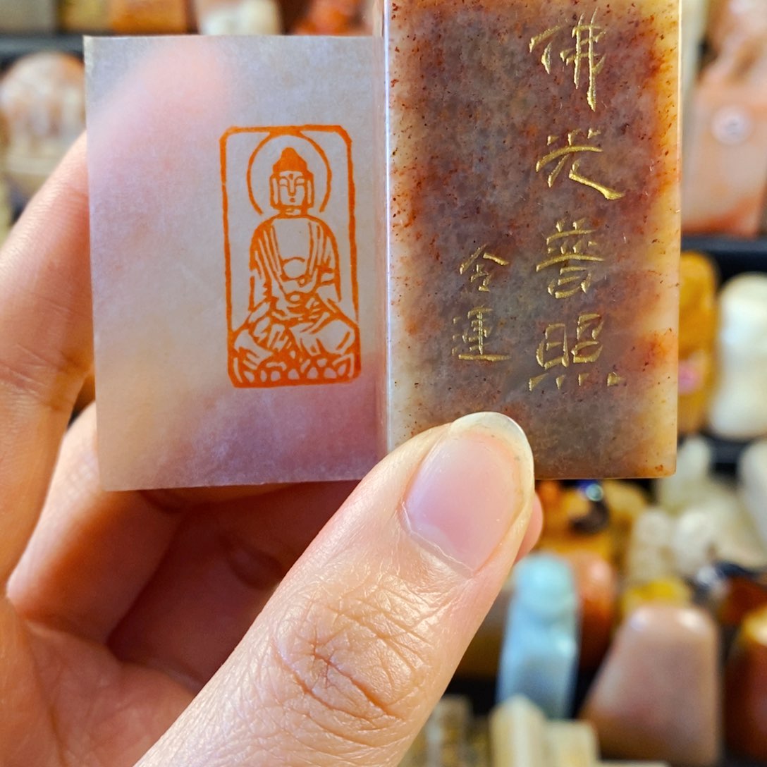 寿山石印石手工篆刻佛1.5×3