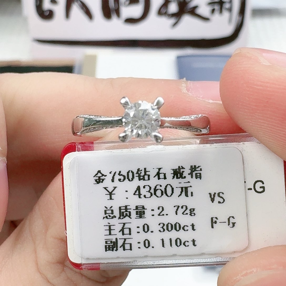 钻石戒指/指环18K金镶嵌（LOVE100 带双证）