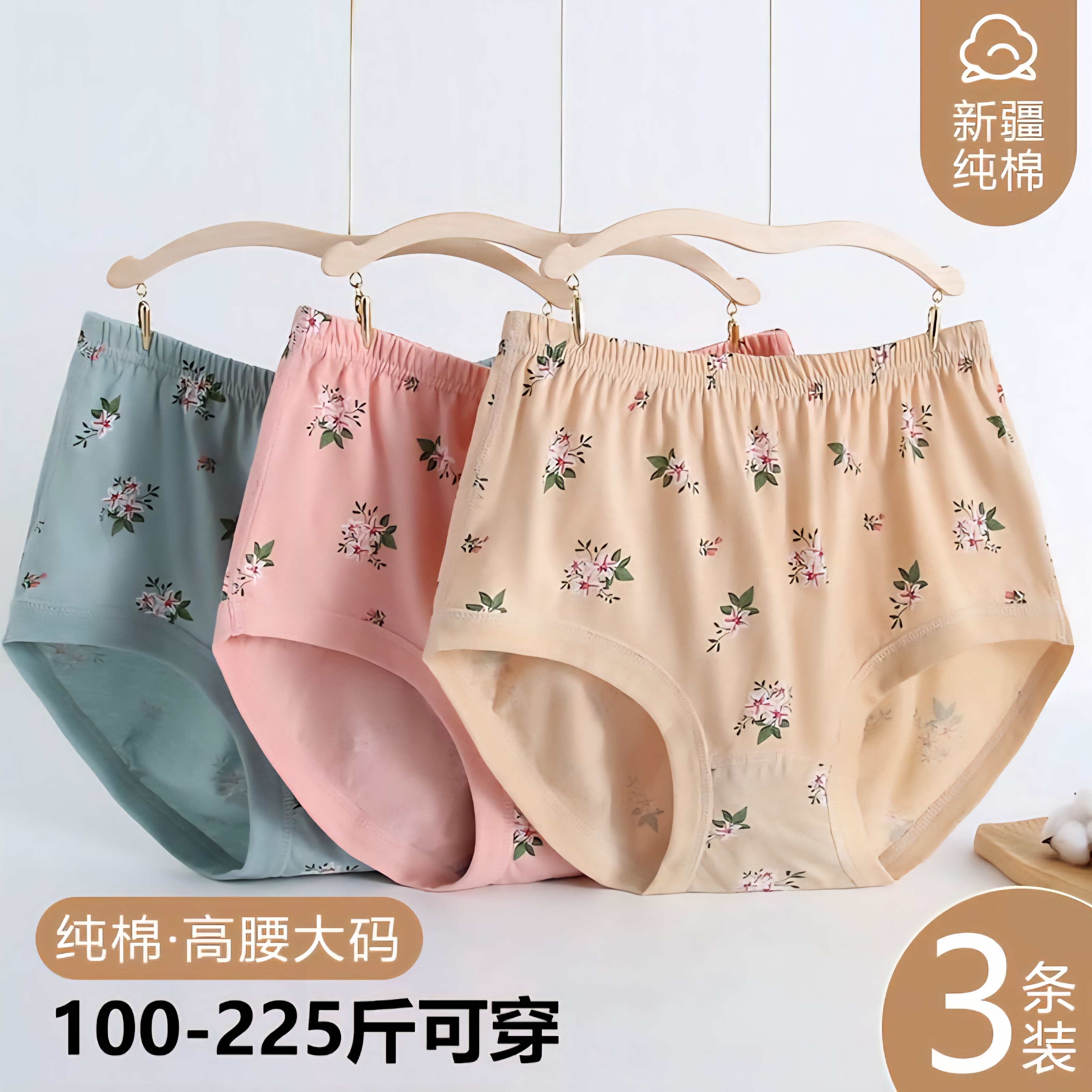 高腰妈妈女士内裤纯棉高腰60-80岁加大码短裤宽松全棉裆三角老人