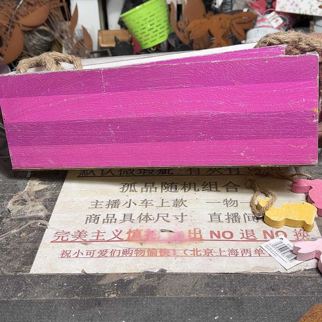 铁默认瑕疵介意勿拍发出no退no换