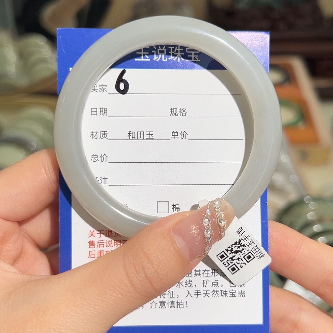 和田玉手镯未镶嵌55 56