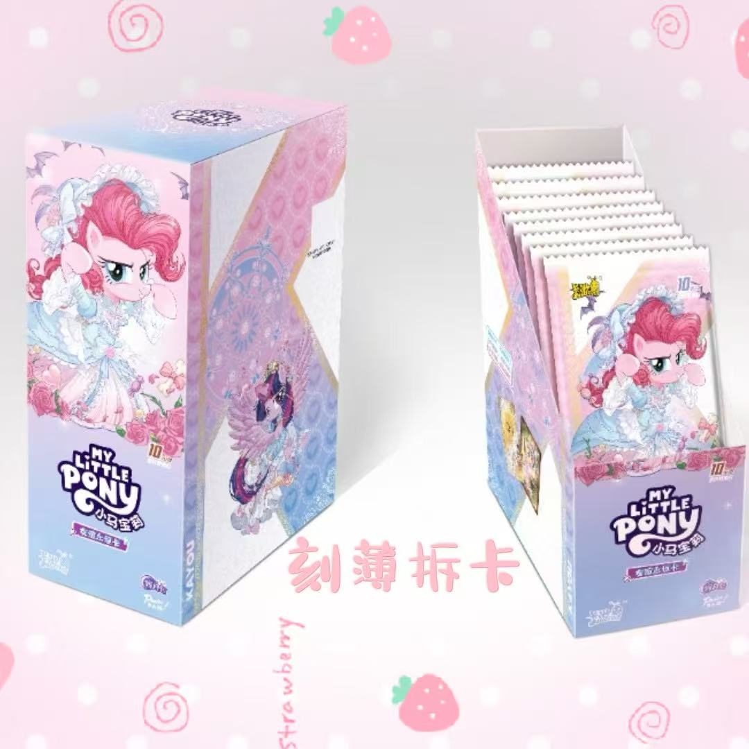 【辉月对对碰】小马宝莉辉月包系列盲盒收藏卡-代拆