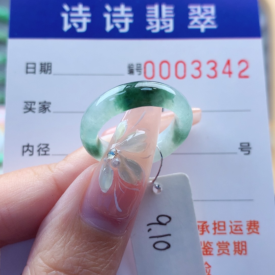 翡翠戒指未镶嵌缅甸A货