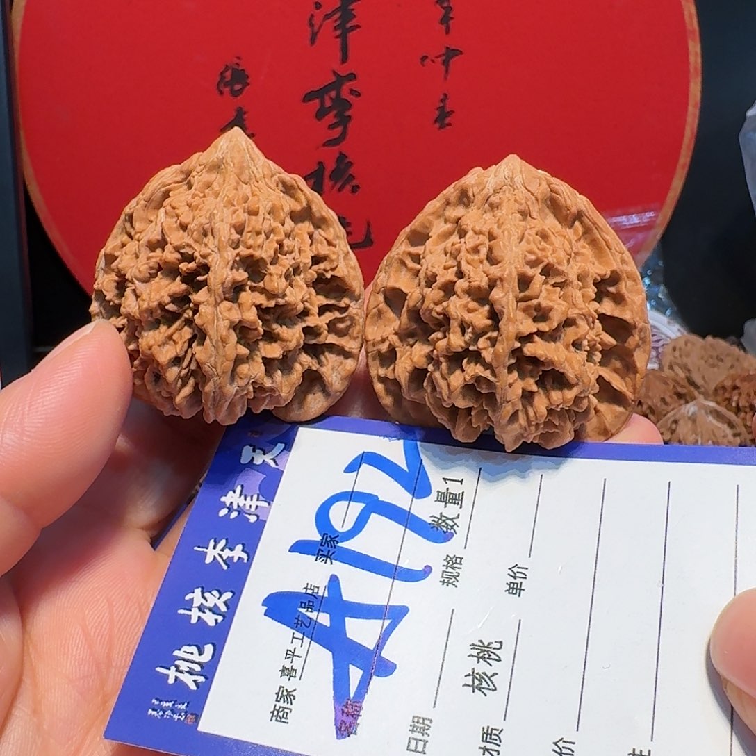 把件文玩核桃42满天星