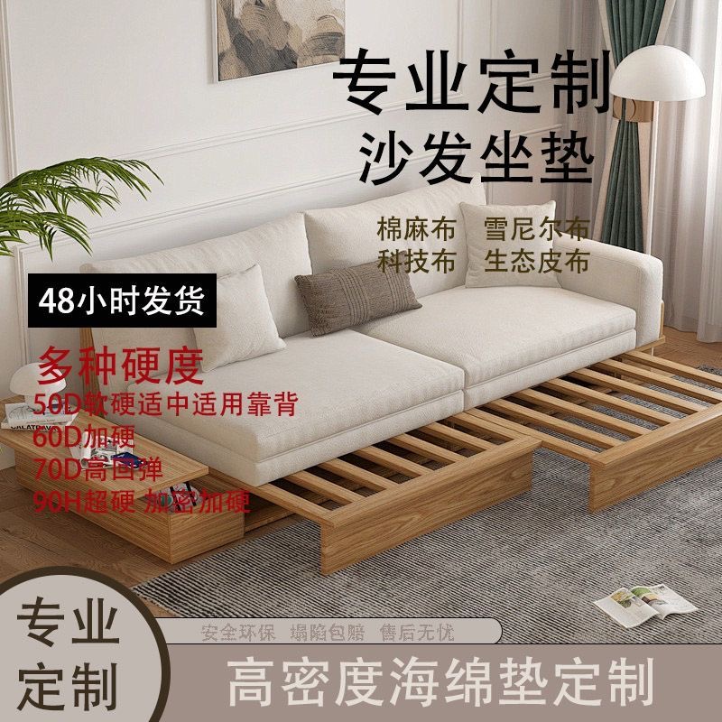 定制90H加硬高密度海绵垫沙发垫坐垫床垫榻榻米垫飘窗垫加硬加厚