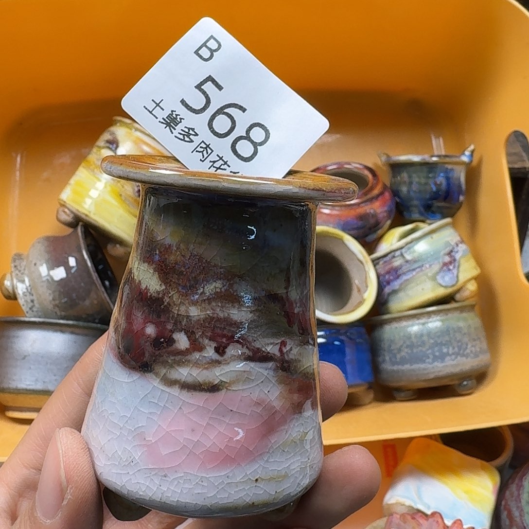 罐陶瓷艺术与工艺