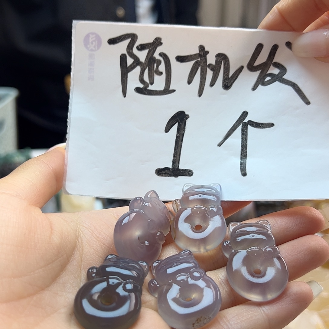 玛瑙/玉髓未镶嵌吊坠(不含链)