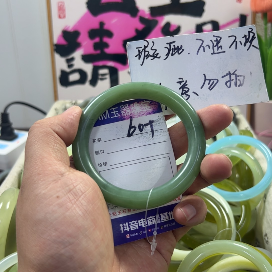 蛇纹石玉手镯未镶嵌239