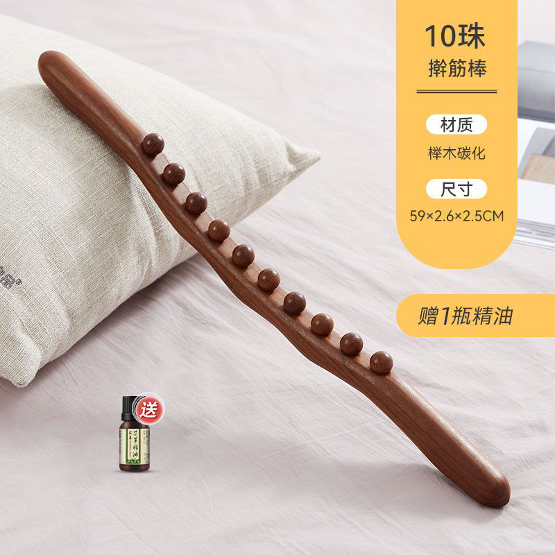 泗水砭石精品擀筋棒板