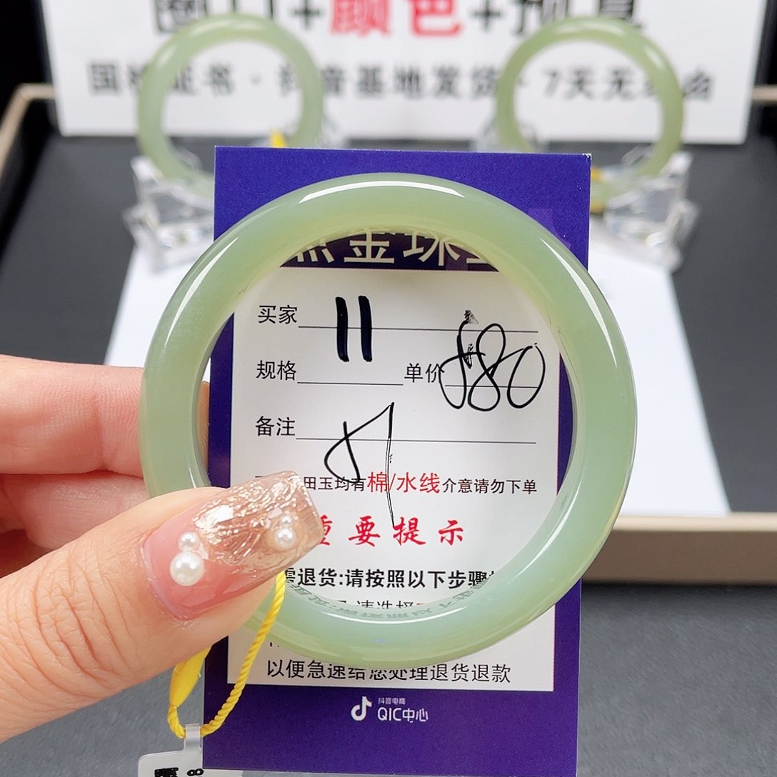 和田玉手镯未镶嵌