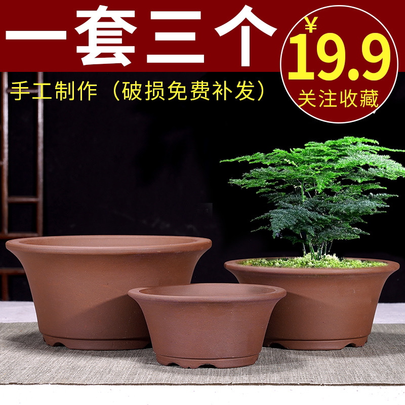 紫砂花盆特大花盆吊兰绿萝花盆阳台种菜创意盆景绿植盆栽多肉树桩