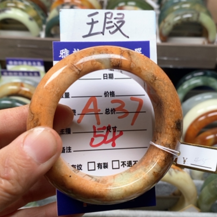 【闪购商品】蛇纹石玉手镯未镶嵌