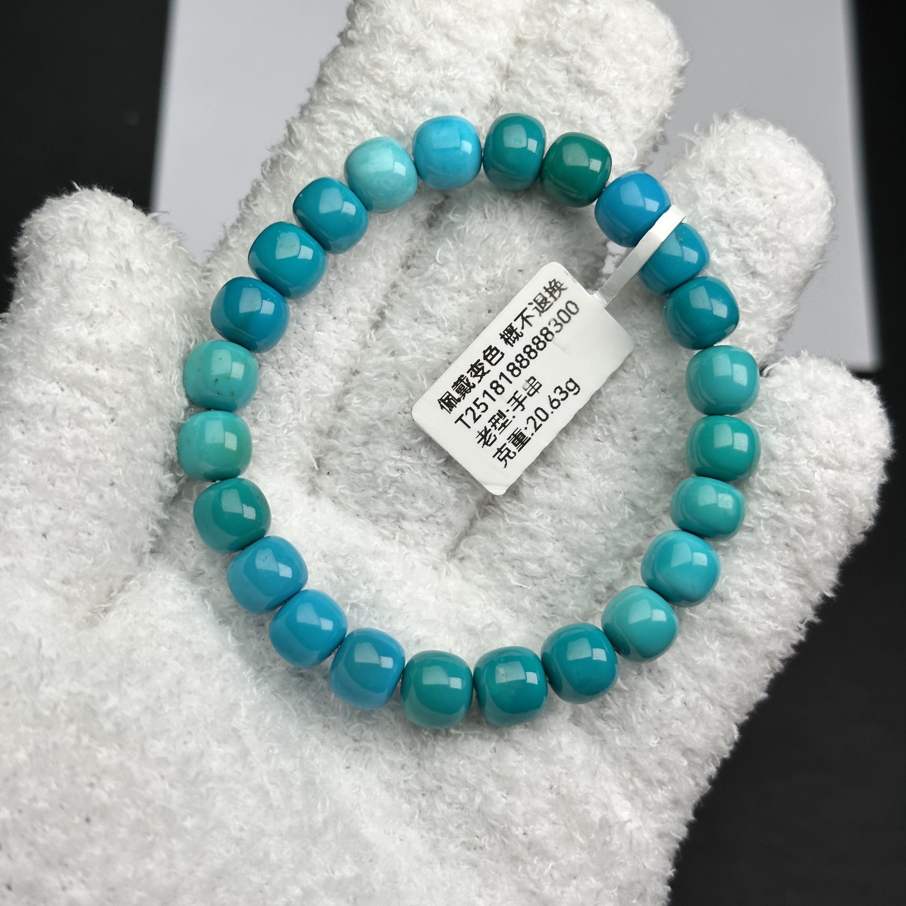 原矿绿松石玉化料老型手串