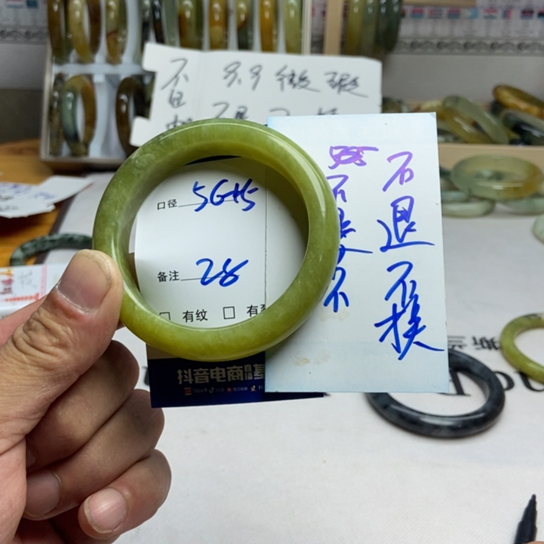 蛇纹石玉未镶嵌手镯