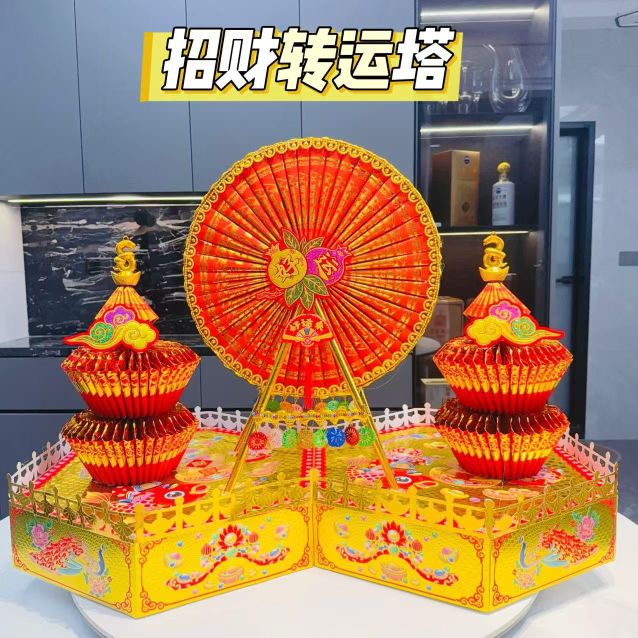 潮汕中秋折塔材料包含教程DIY手工自粘喜庆装饰品