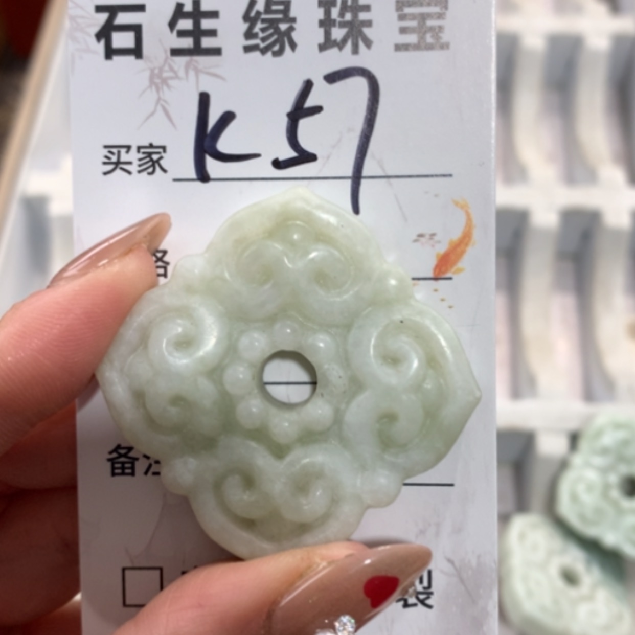 【闪购商品】合金蛇纹石玉手镯