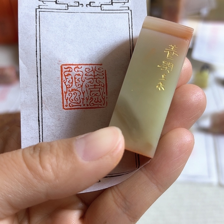 老挝石印石养闲的