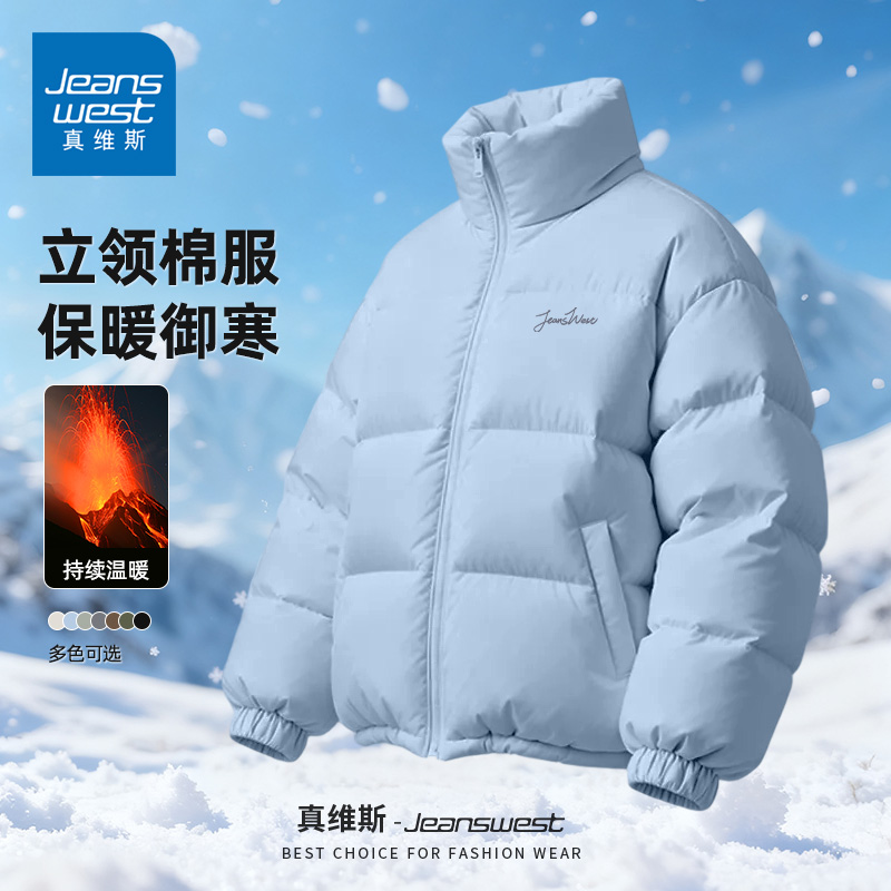 真维斯男装情侣棉衣秋冬季宽松潮流男士立领面包服外套棉袄棉服