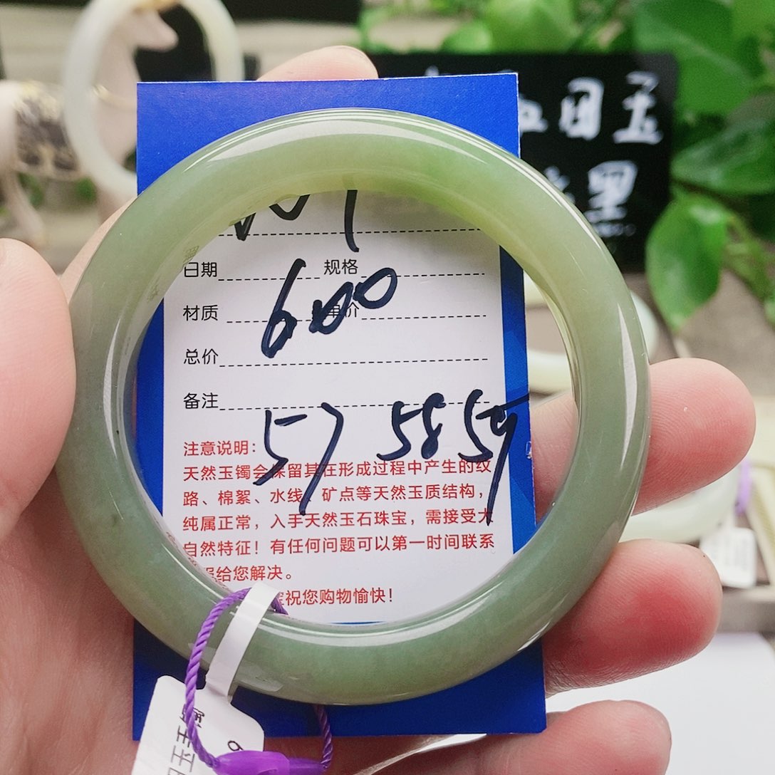【闪购商品】和田玉（糖玉）手镯未镶嵌
