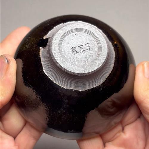 【闪购商品】茶盏-49.............