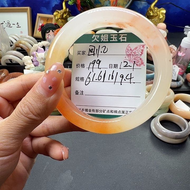 回***茫石英质玉未镶嵌手镯