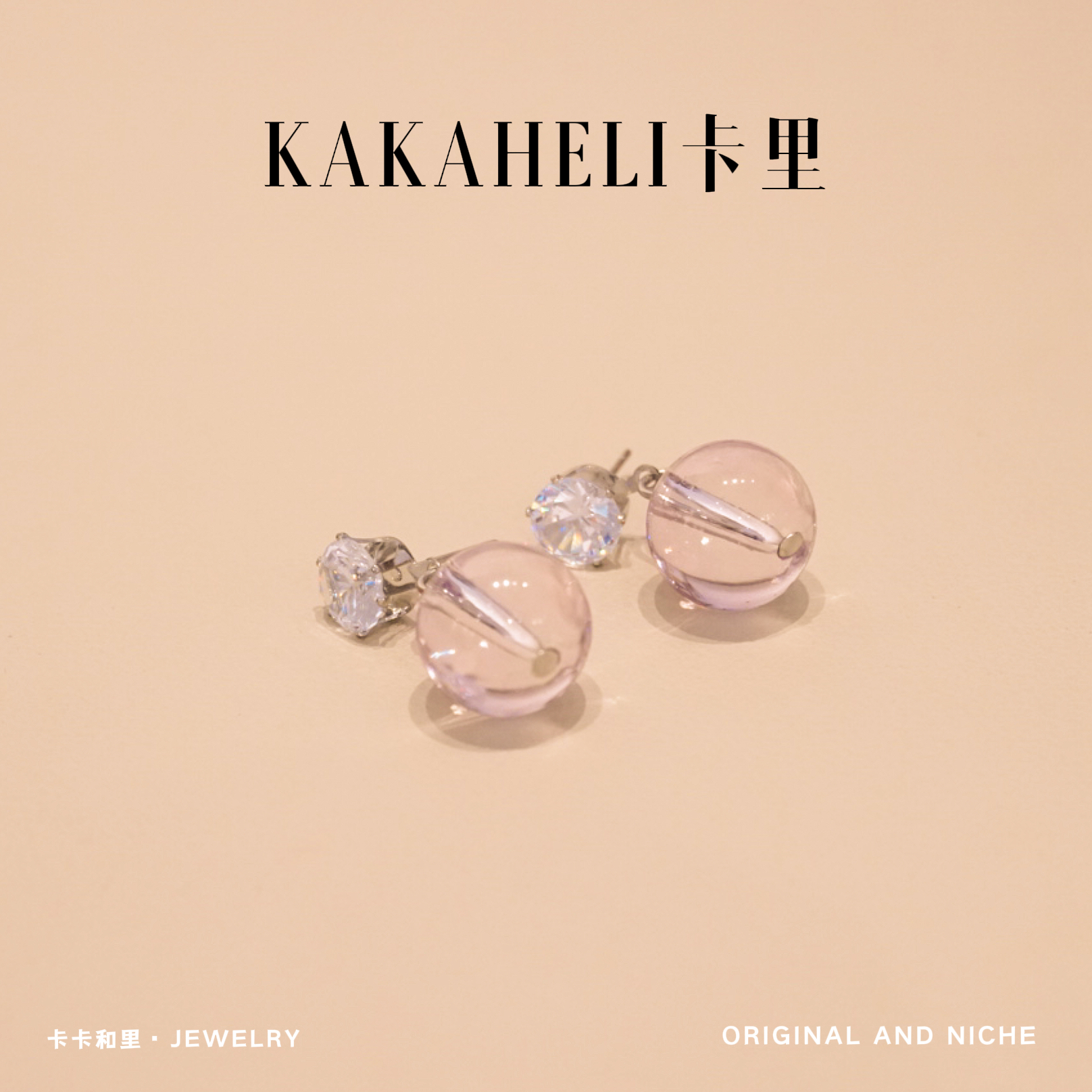 铜合金合成锆石耳饰 花谢影犹存轻奢级耳钉 ES-849