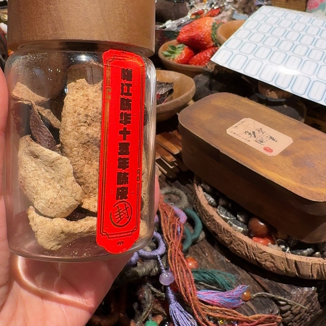 爸***爸陈皮陈皮福利福利。