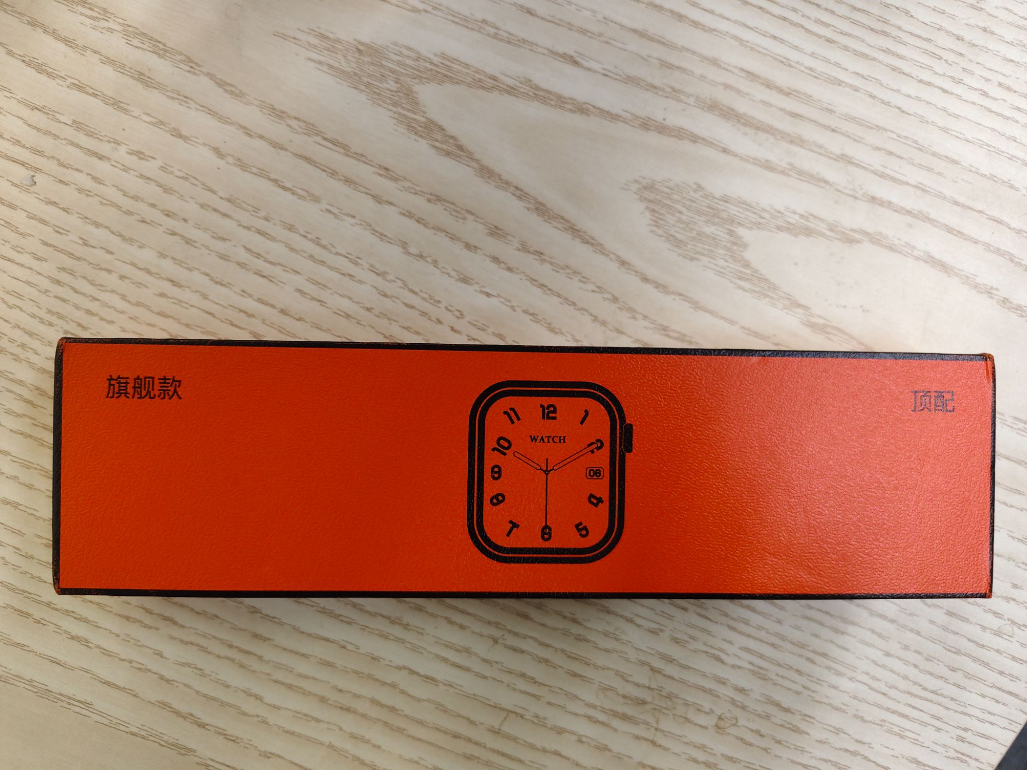 顶配版智能手环百搭