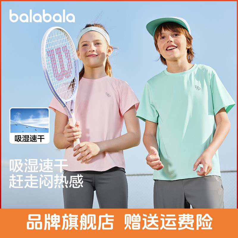 巴拉巴拉t恤2025新夏装男女大童户外运动吸湿速干上衣贵气感穿搭