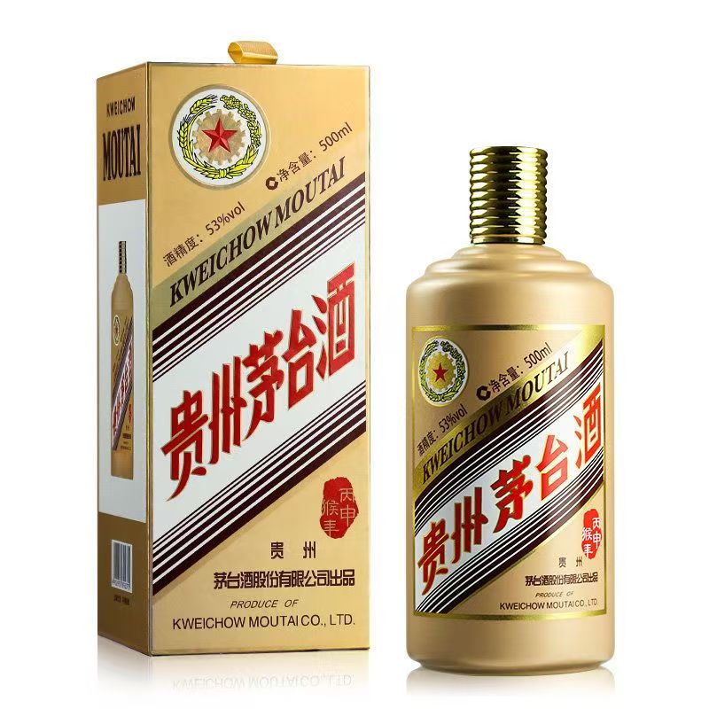 KWEICHOW MOUTAI/贵州茅台生肖猴 酱香型白酒53度500ml