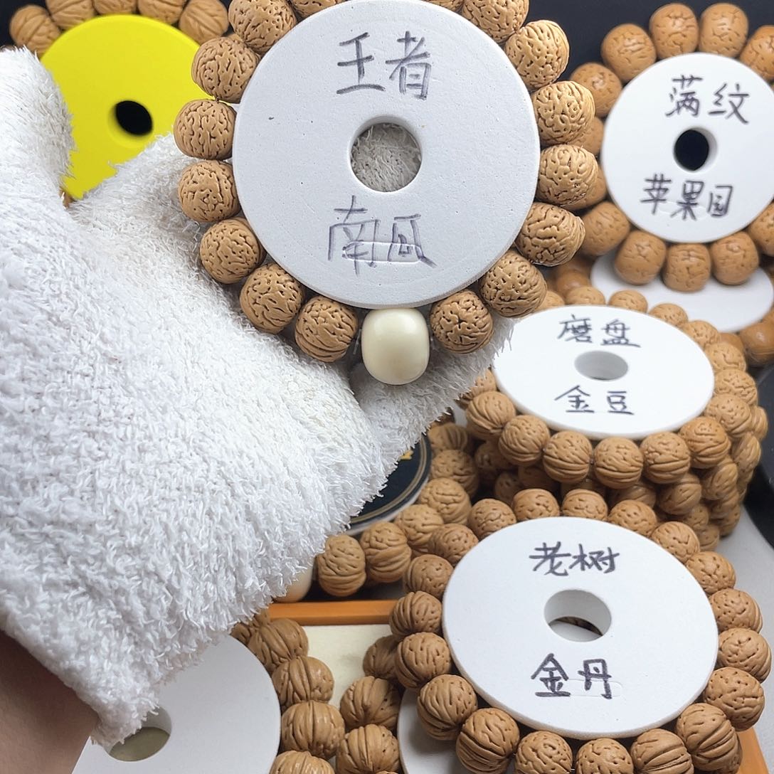 吊坠桃核王者南瓜