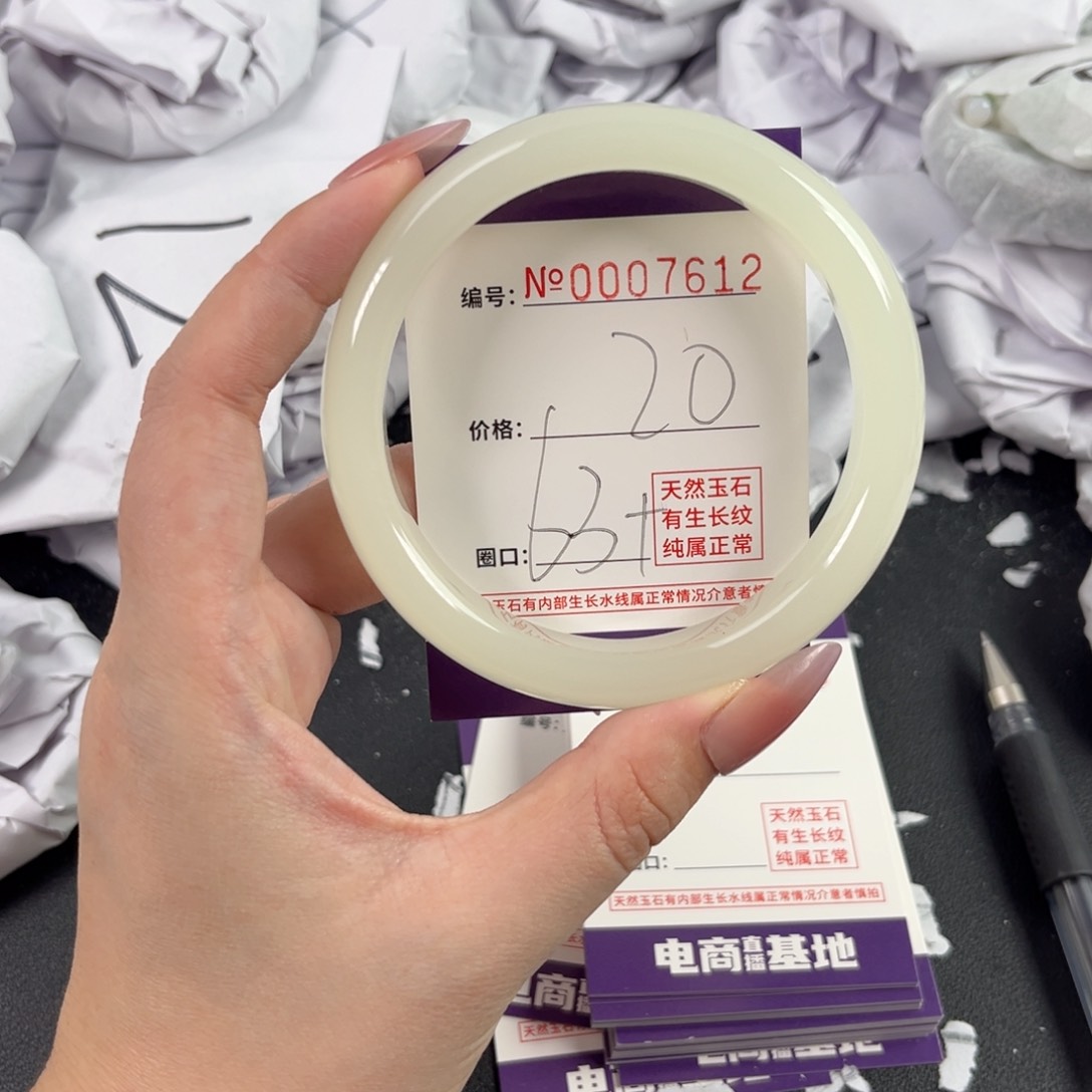 玛瑙/玉髓手镯合金7612