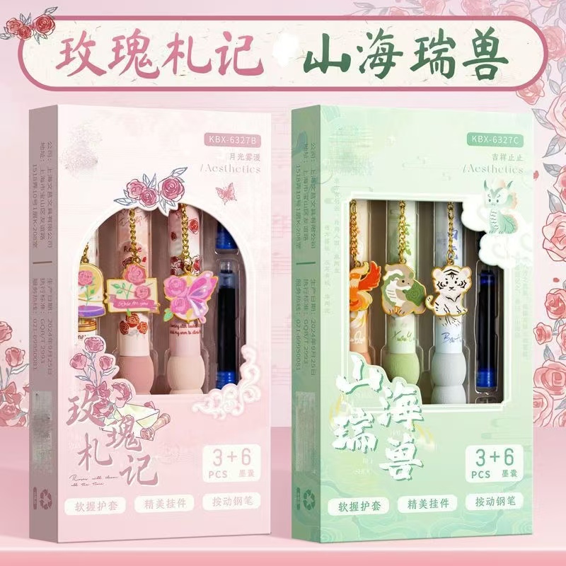 咔巴熊高颜值挂坠按动式钢笔6327