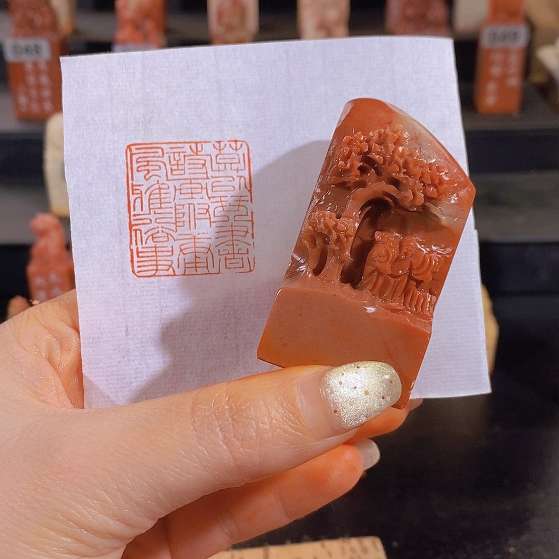 昌化石印石        0698