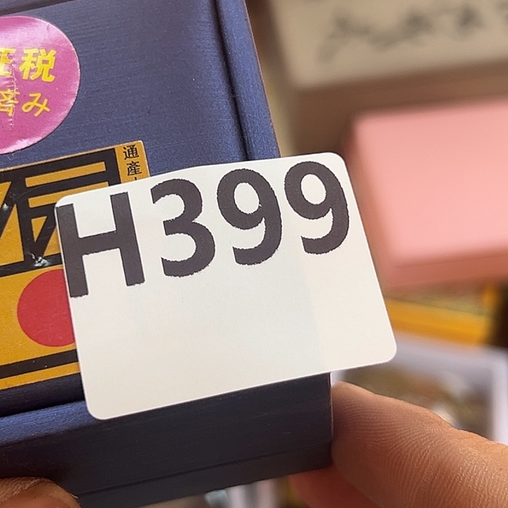 九***日非洲紫檀（红花梨）399