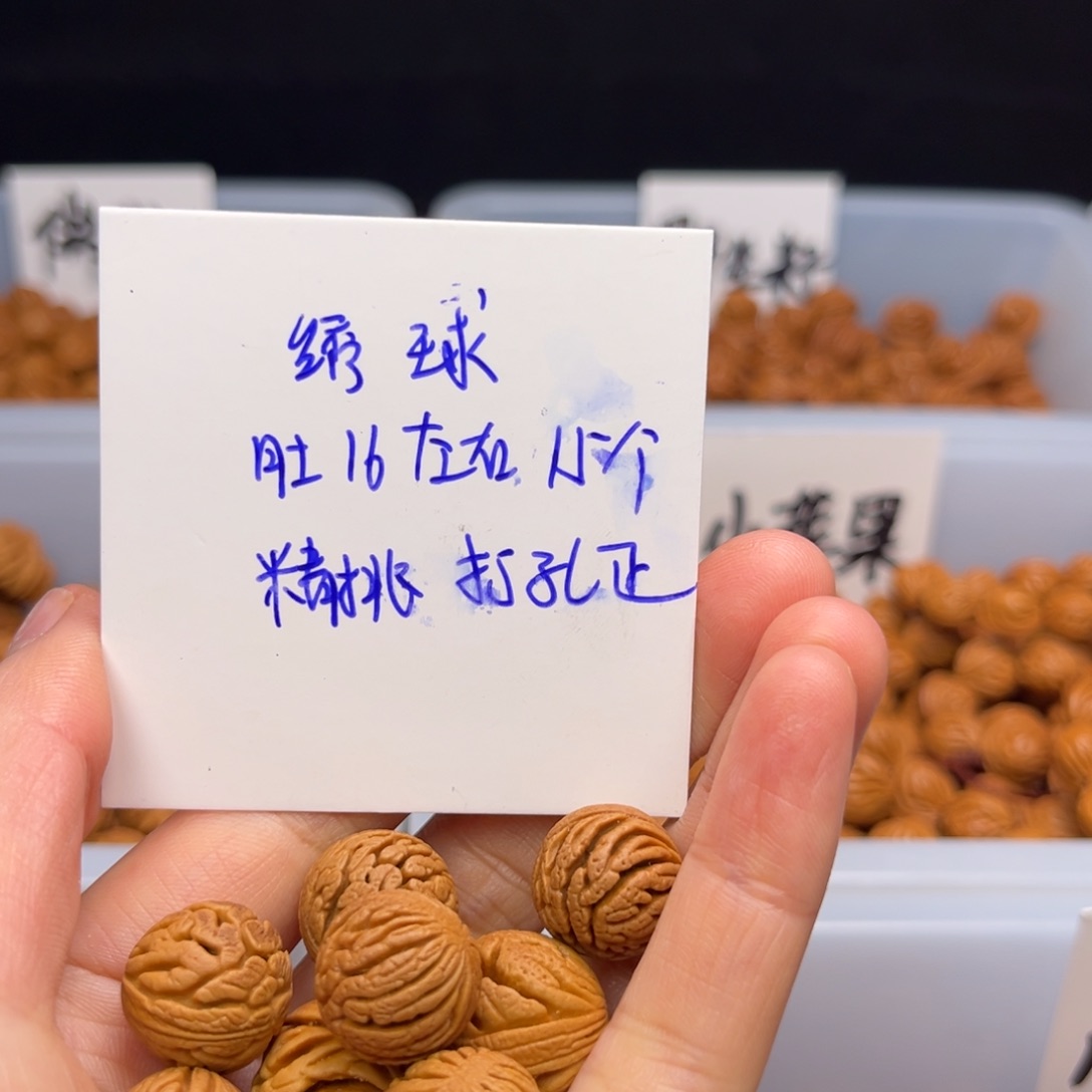 桃核把件绣球16尺寸