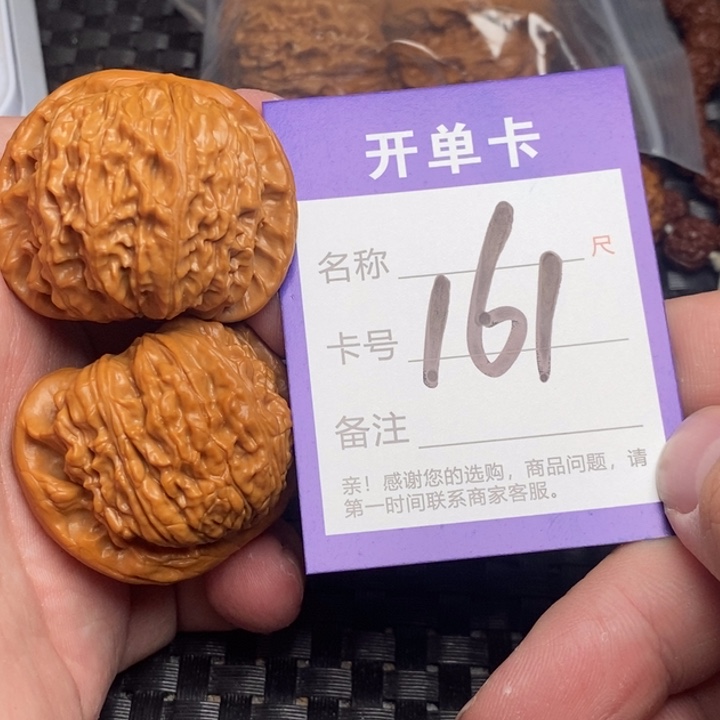 桃核吊坠好果子吃